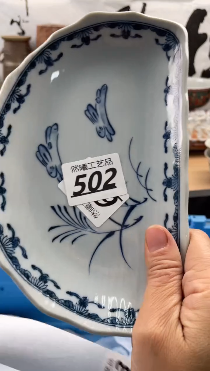 【闪购商品】瓷片502             