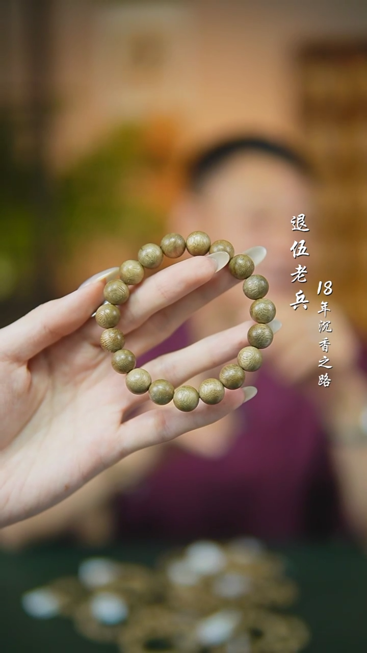 沉香碎屑沉香越南庆和沉香随型多样性发一1.0+沉香碎屑