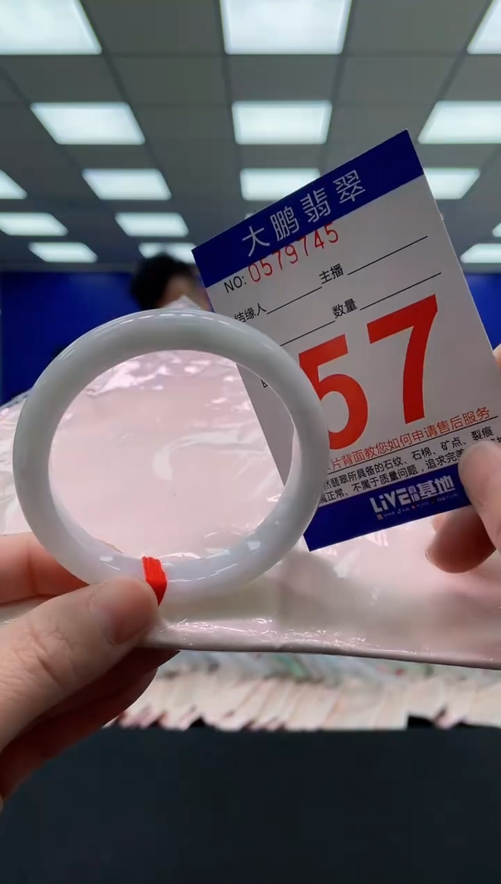 未镶嵌手镯翡翠AAAAAAAAAA