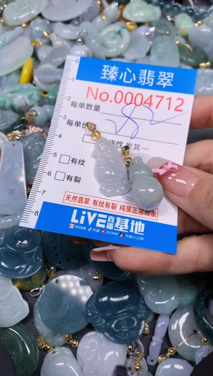 【闪购商品】翡翠颈饰未镶嵌含绳0004712