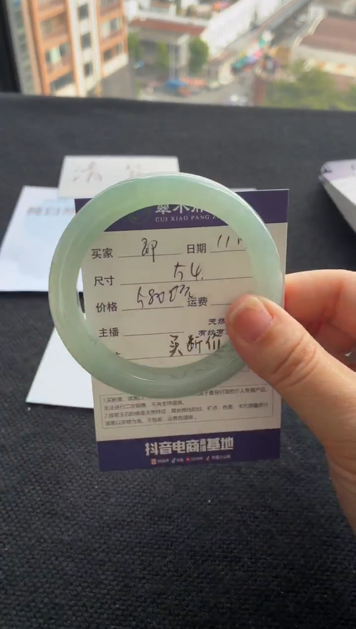 未镶嵌手镯翡翠即***得买断价XW23018475