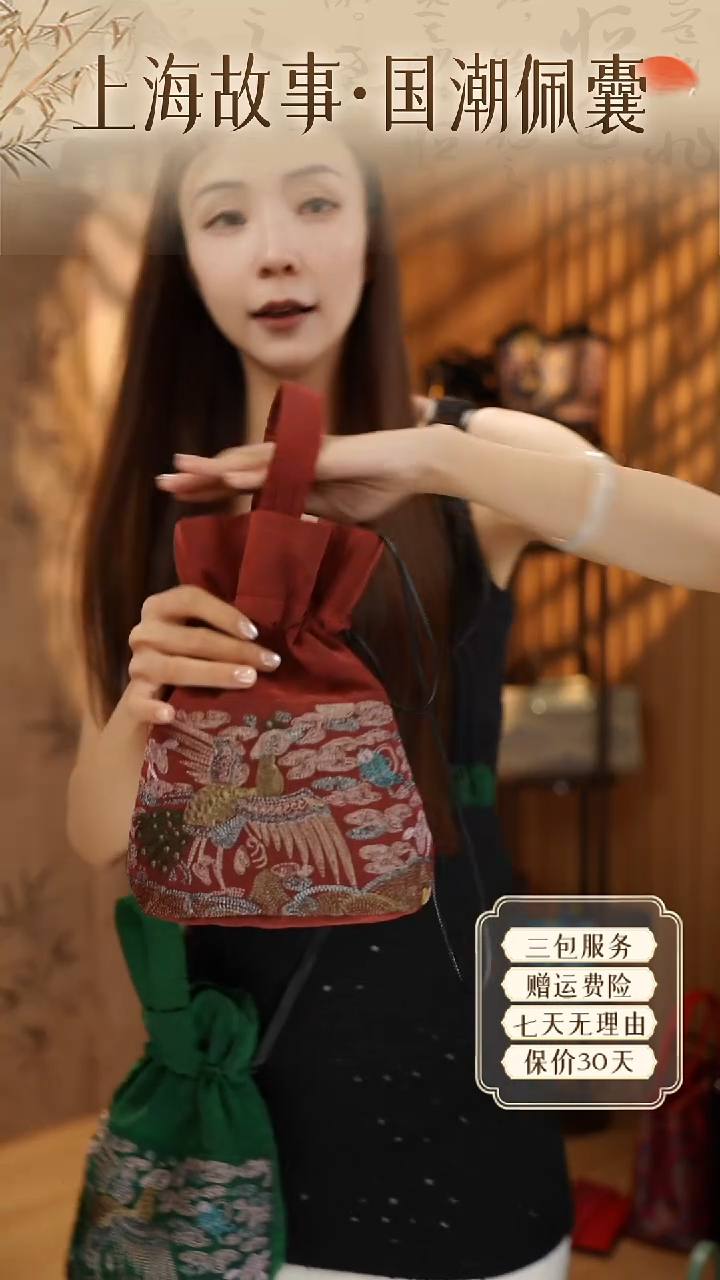 牛皮（革）上海故事首发-兰风拂案·-红茶棕ND2581406