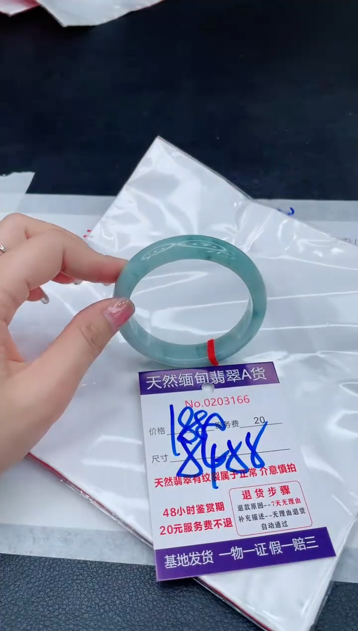 翡翠手镯未镶嵌6666666666666