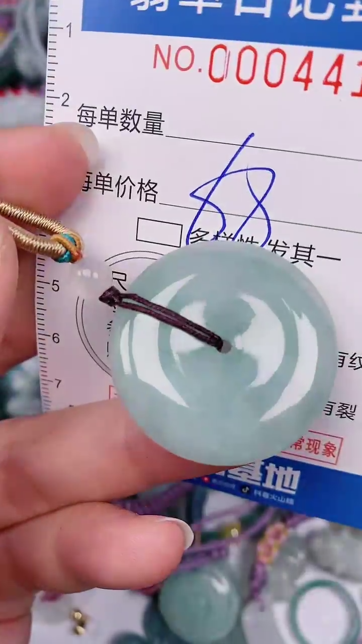 【闪购商品】翡翠颈饰未镶嵌00004412