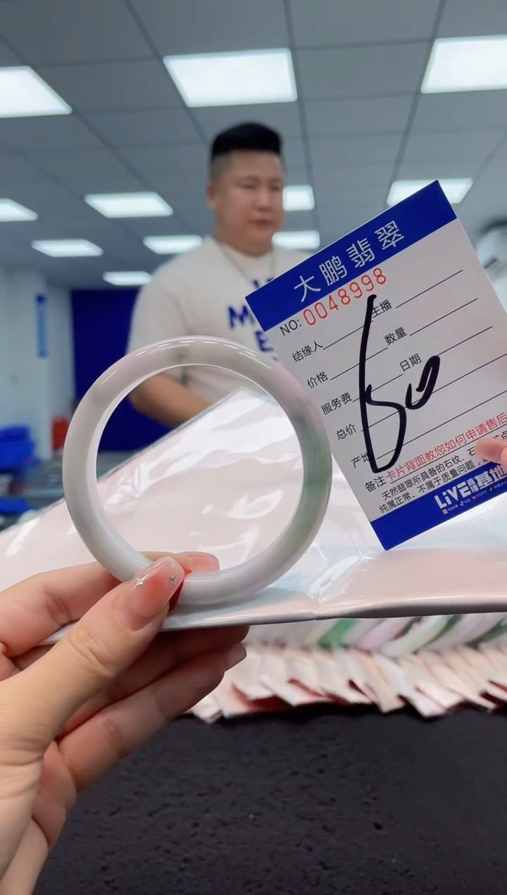 【闪购商品】翡翠手镯未镶嵌AAAAAAAAAA