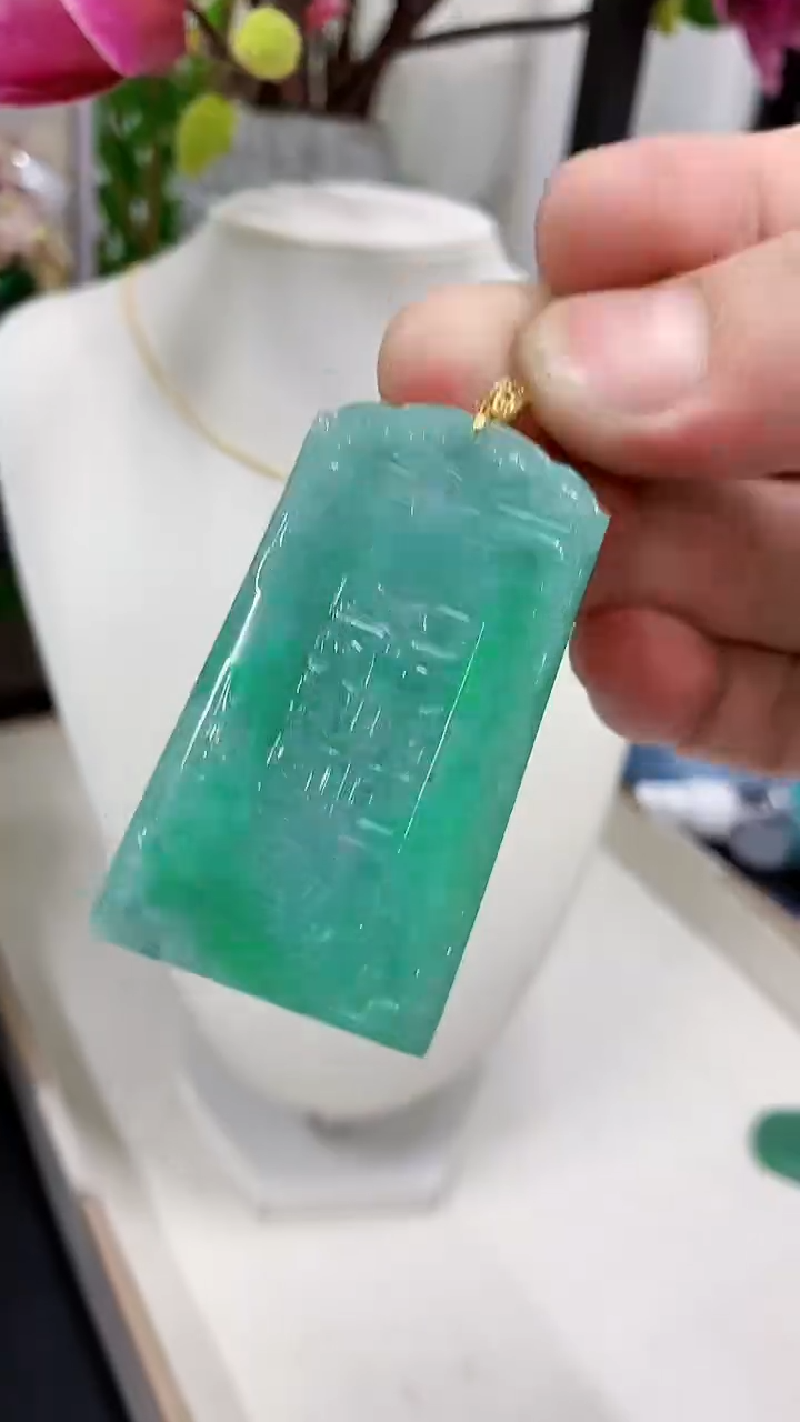 【闪购商品】翡翠18K金镶嵌吊坠(不含链)挂件