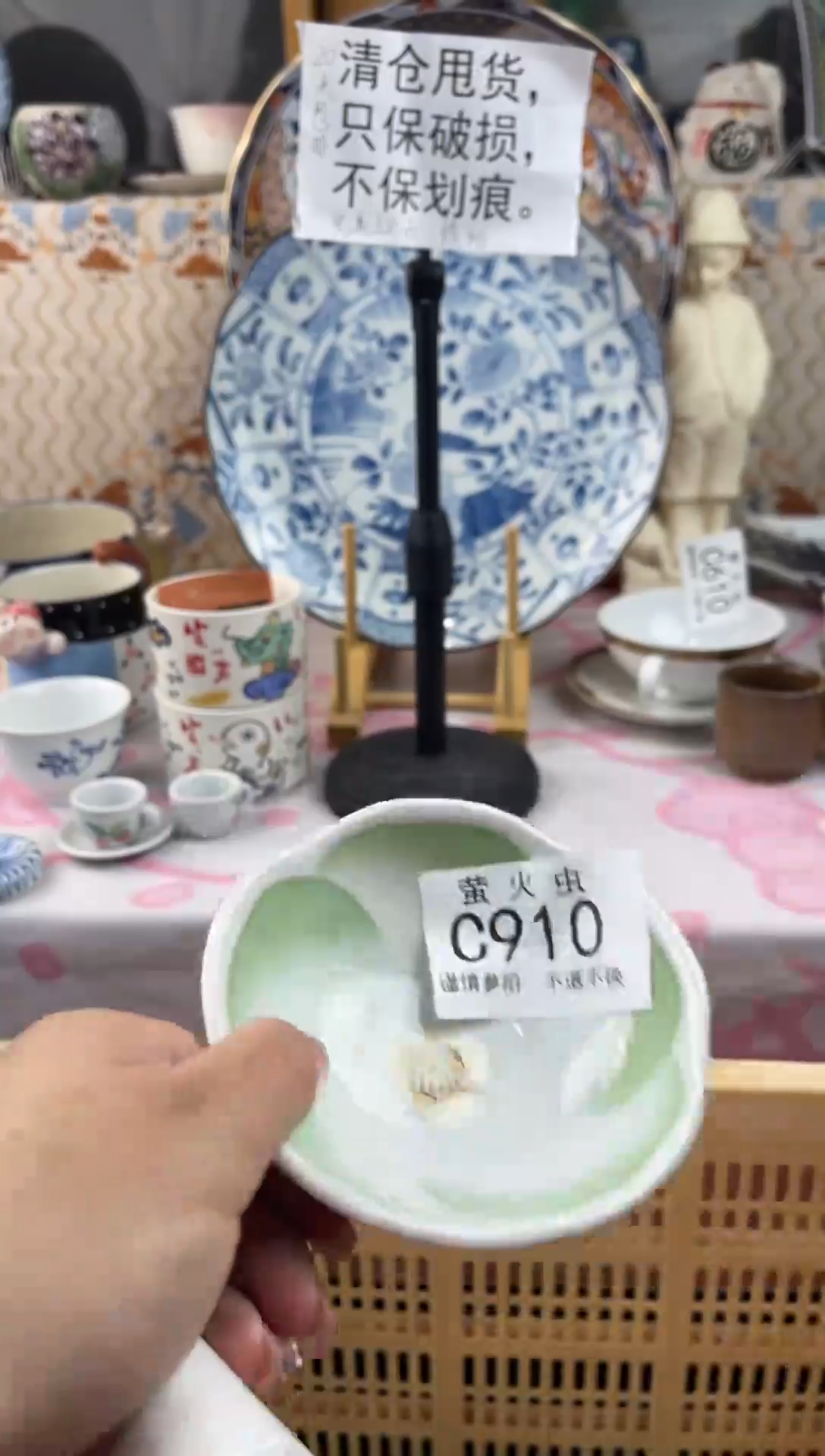 其他用****6CCCCCCCCCC910