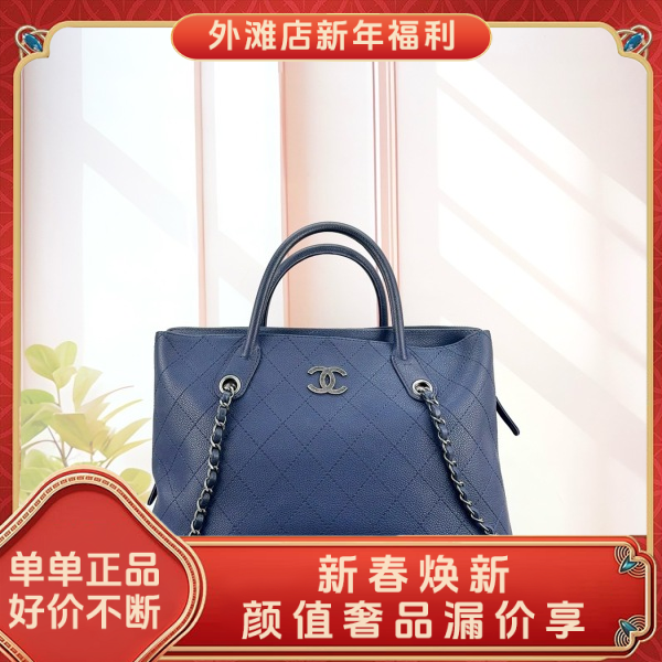 95新/香奈儿/市场价69000/包包/250131MM0016