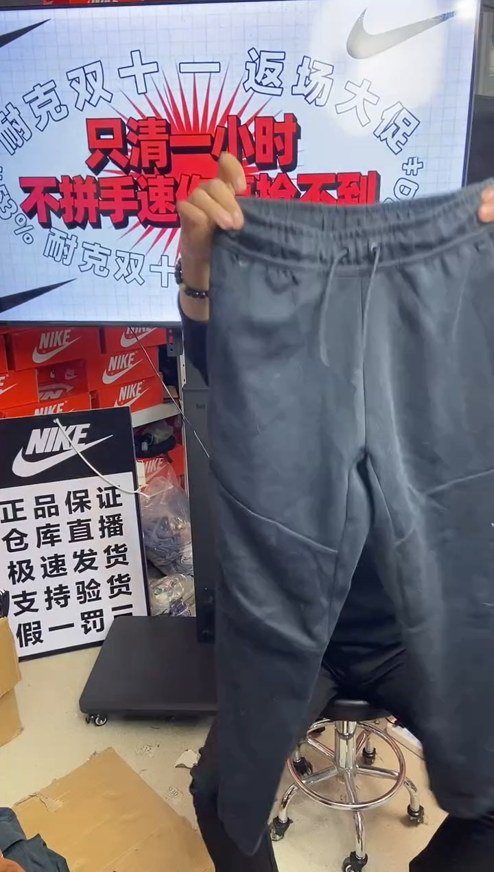 082编码 瑕疵直播间过款 尺码150