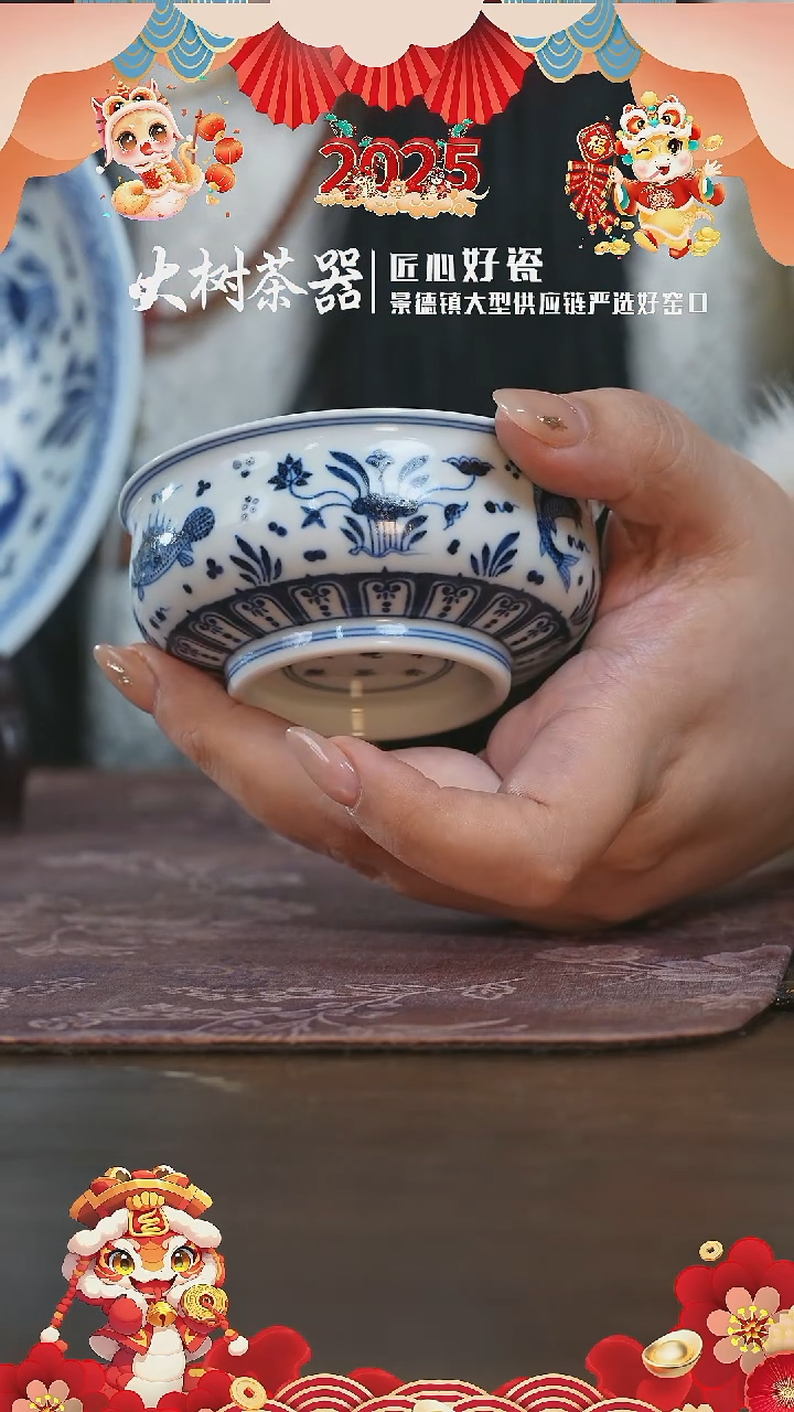 【闪购商品】杯片云晚谷鱼藻炉式杯