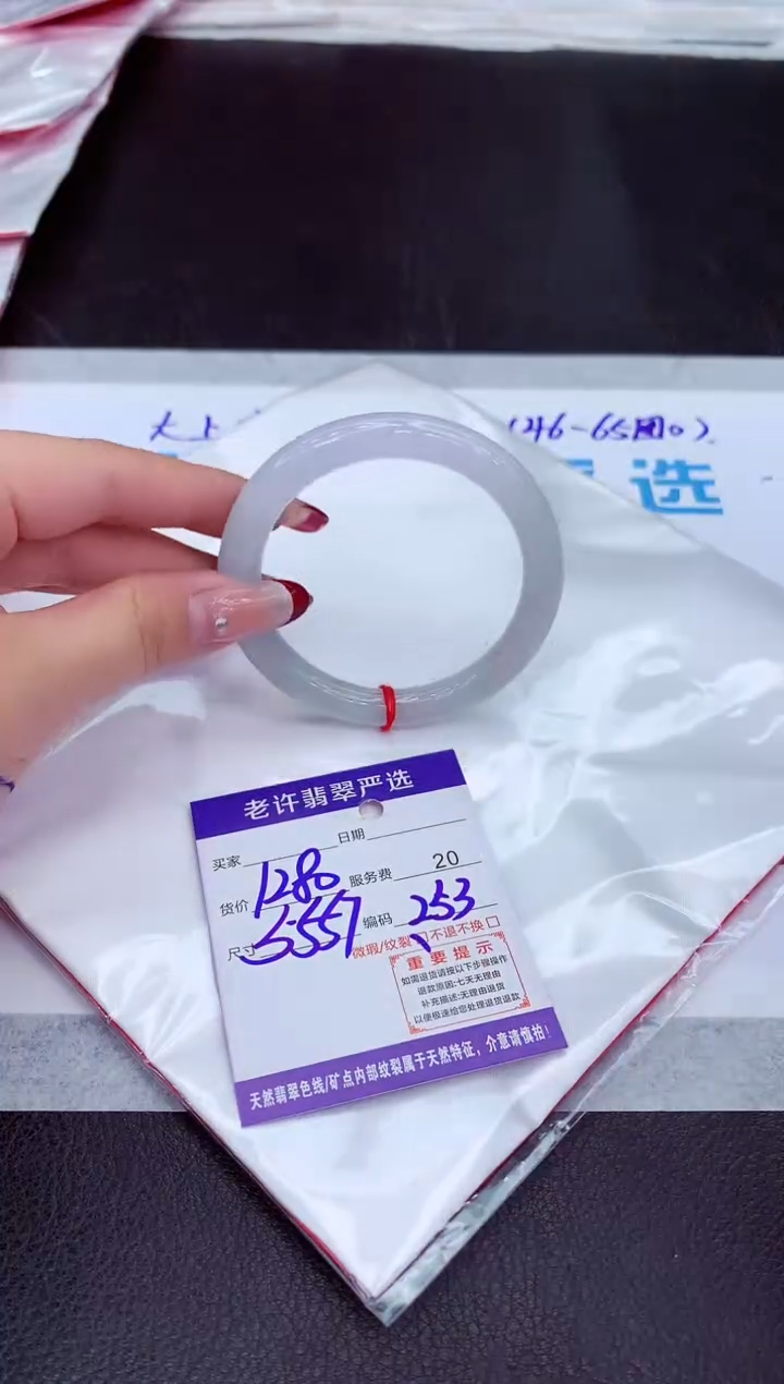 【闪购商品】翡翠手镯未镶嵌11111111