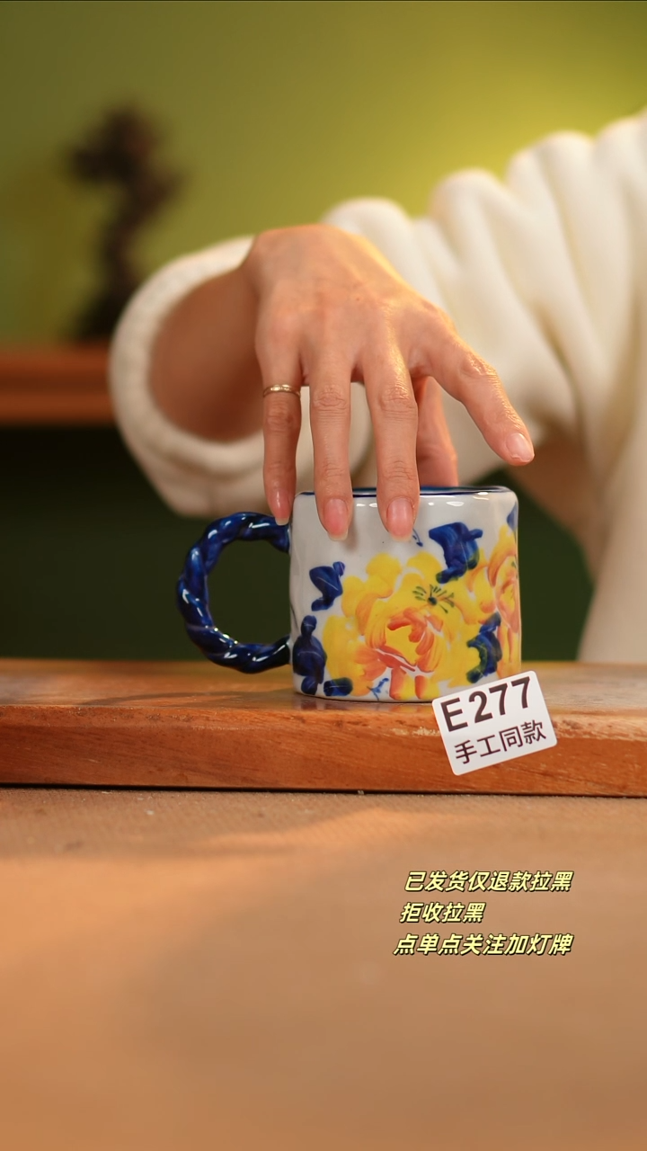 【闪购商品】其他E277陶然集器瓷器