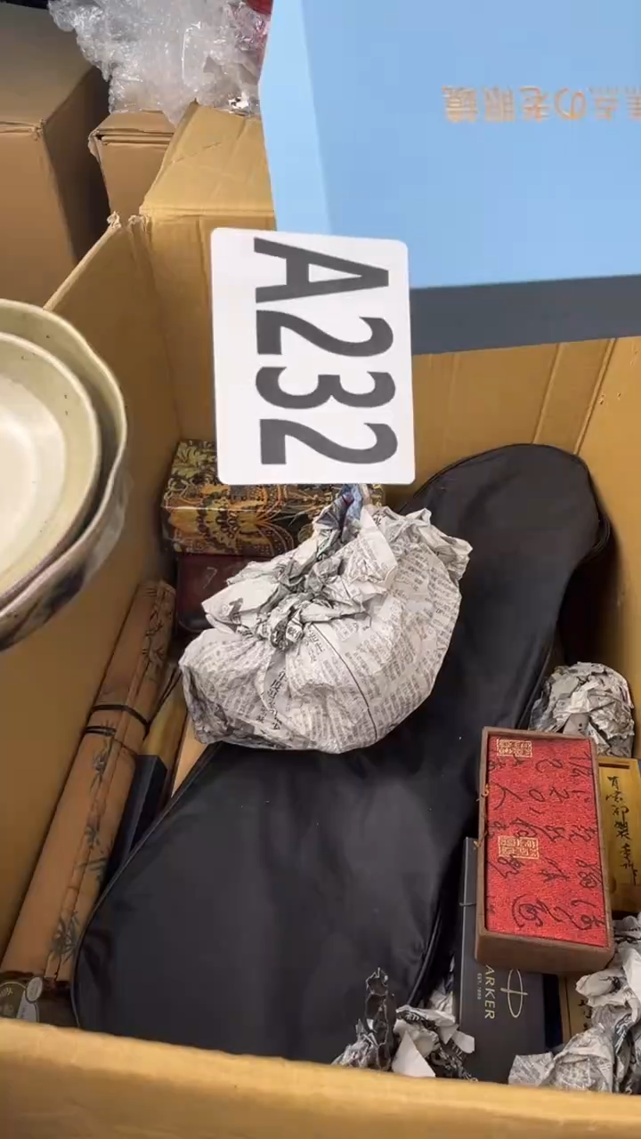 瓷片清**杯盛匠轩古美术