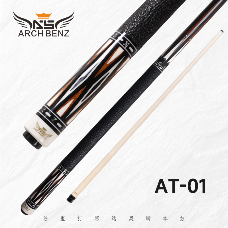 Arch Benz/奥斯本兹AT01台球杆枫木大头九球杆中式黑八九球追分
