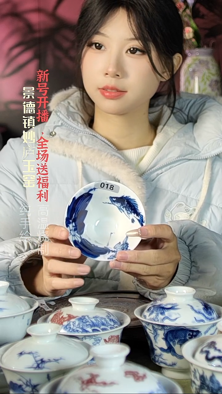 盘陶妙庐玉窑斗笠杯018