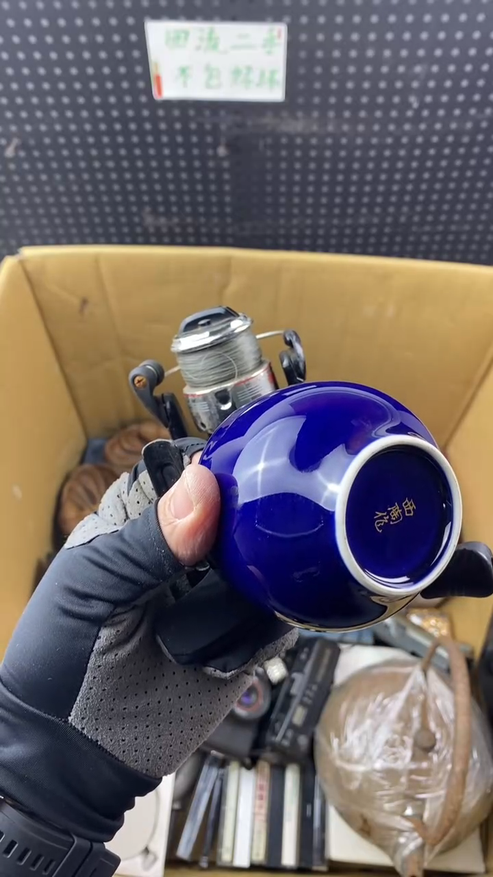 瓷子**玉 大麦中古杂货