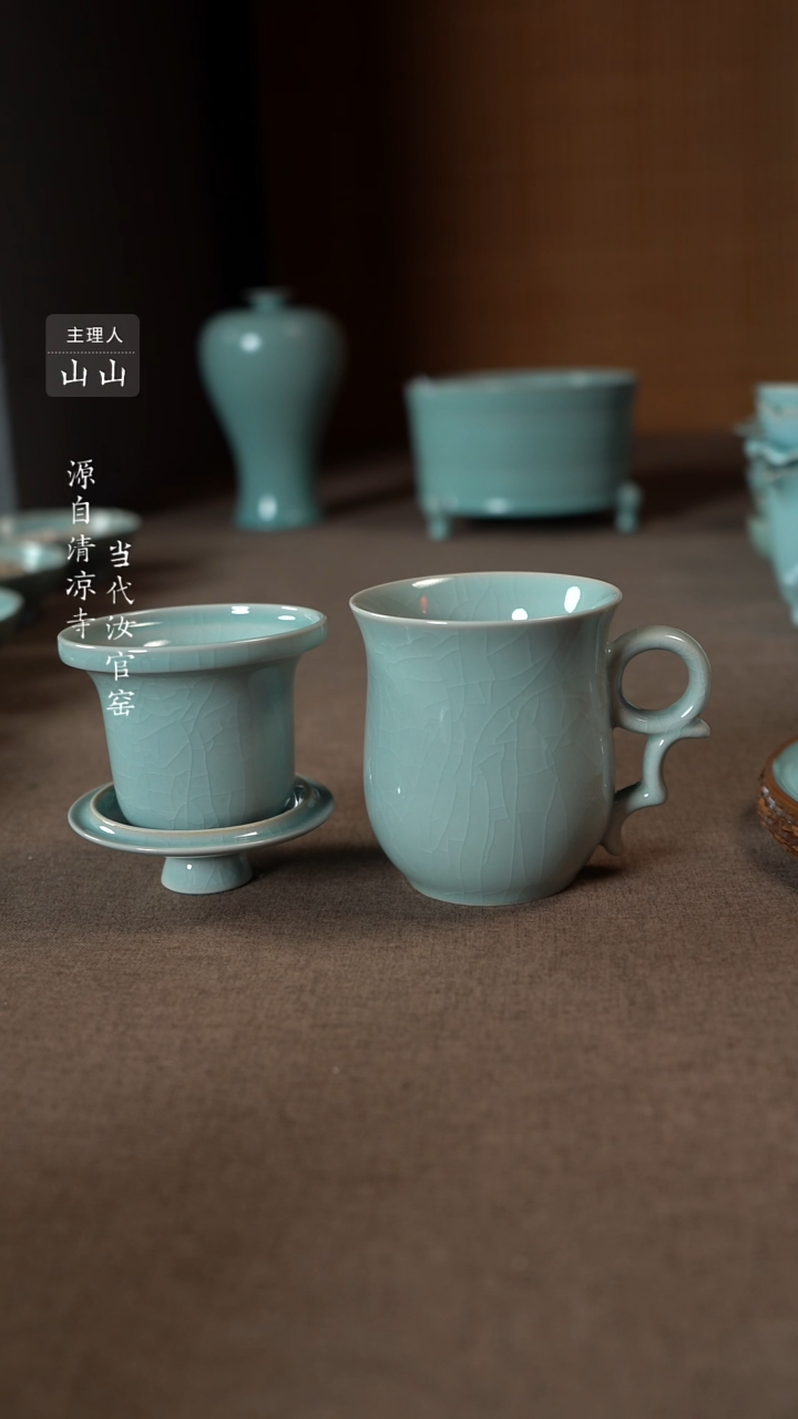 【闪购商品】汝瓷主人杯碗壶瓶樽洗