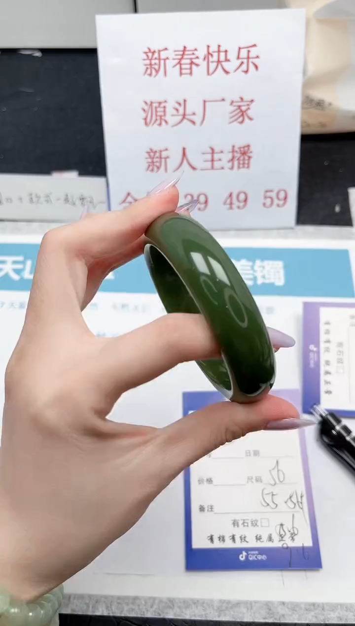 【闪购商品】石英质玉手镯未镶嵌202-56