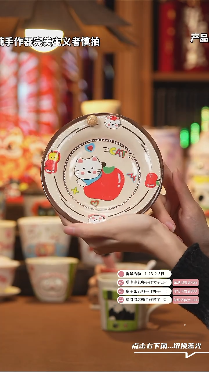 【闪购商品】杯子G055陶瓷手工杯子