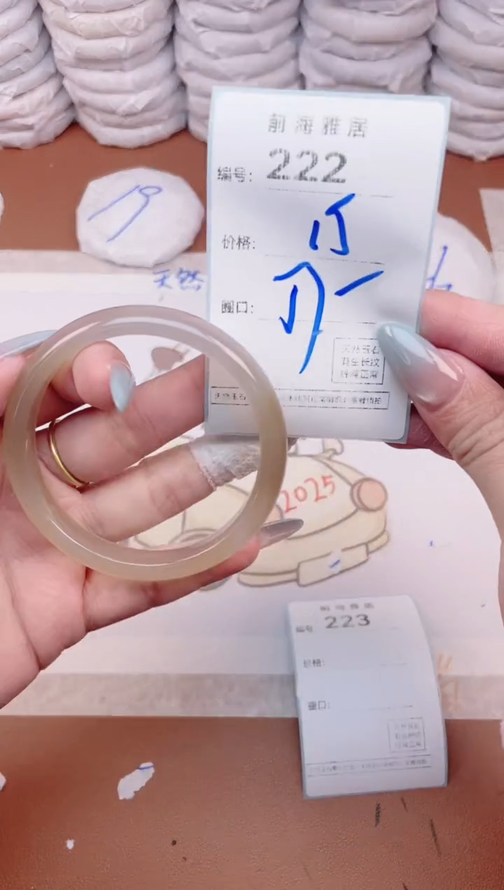 【闪购商品】玛瑙/玉髓手镯未镶嵌222