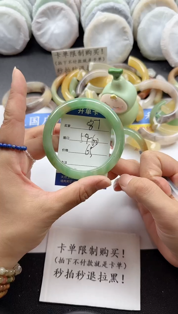 未镶嵌手镯石英质玉87