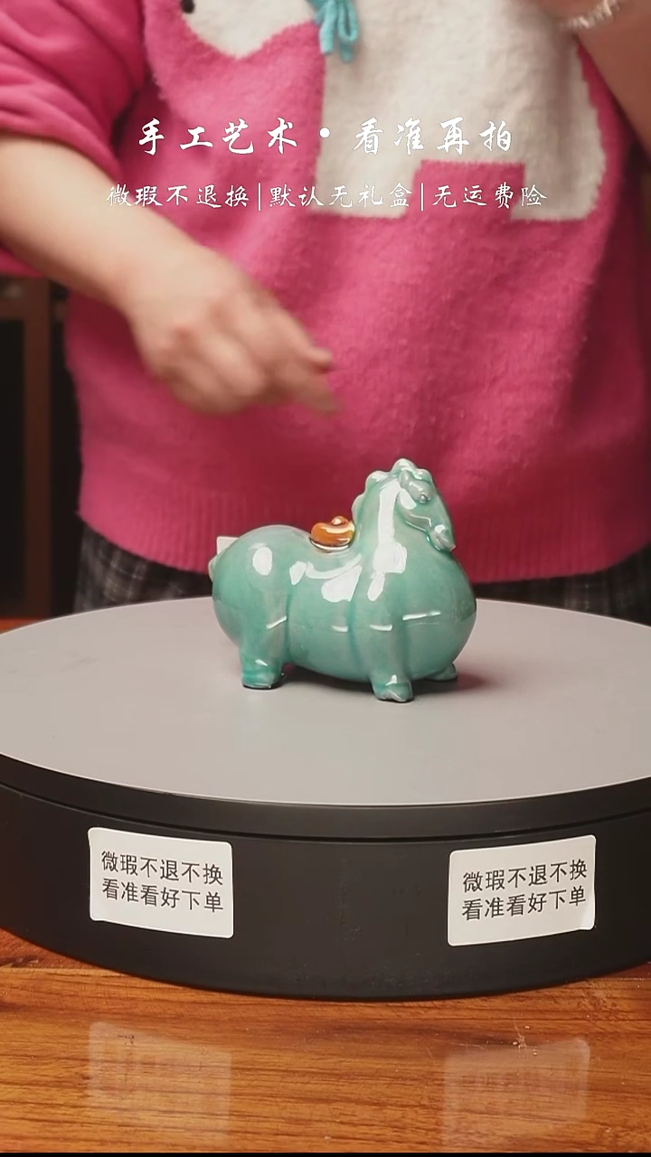 【闪购商品】844 肥宝马 马上才    