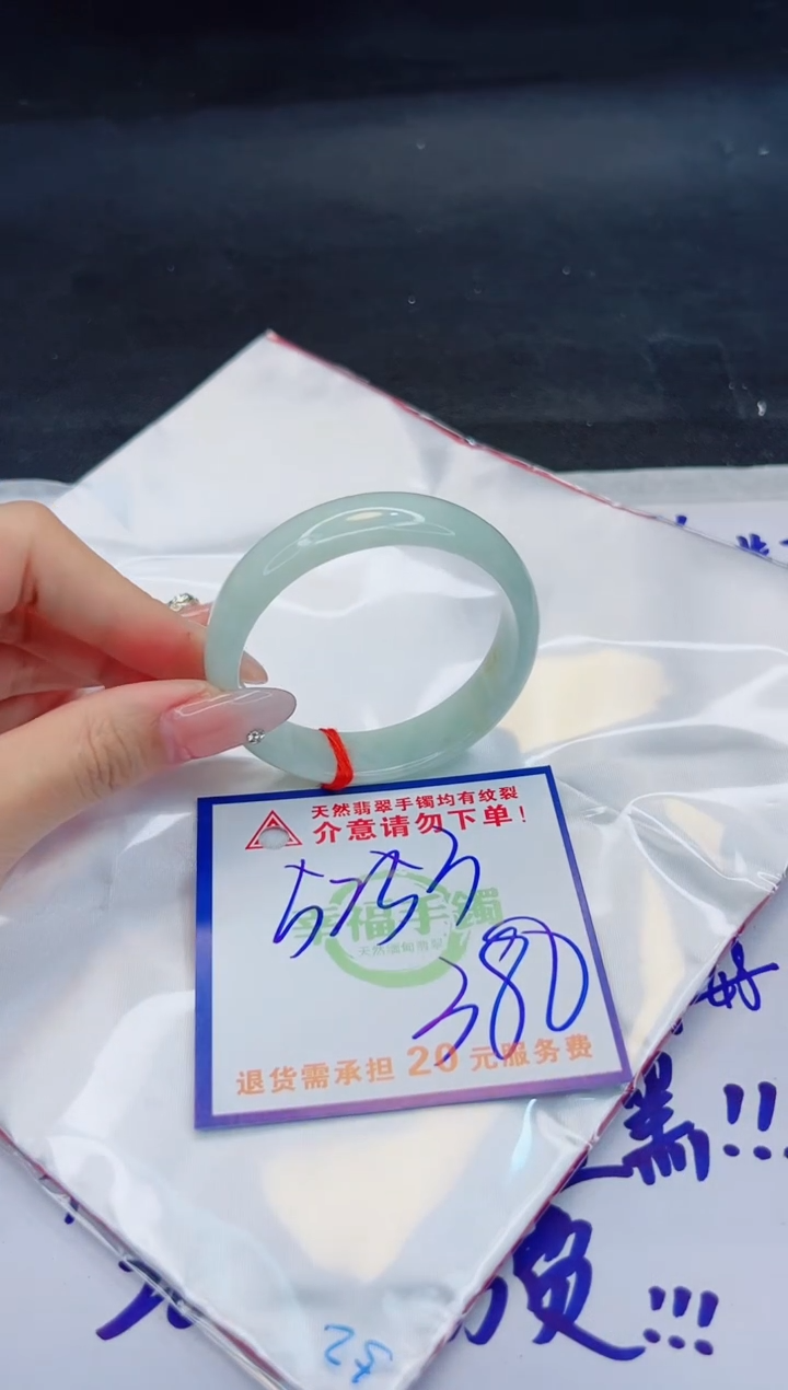 【闪购商品】翡翠手镯未镶嵌，质检证书图片色彩偏浅