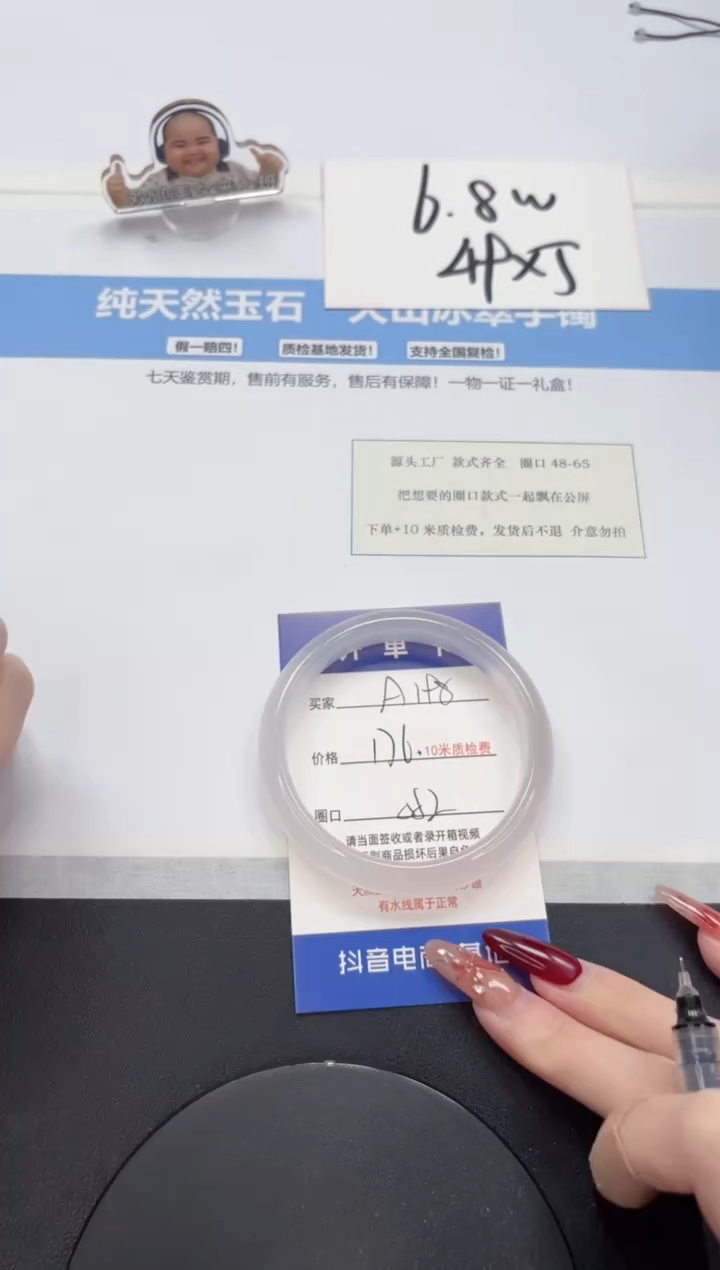 【闪购商品】石英质玉手镯未镶嵌A198-58.2