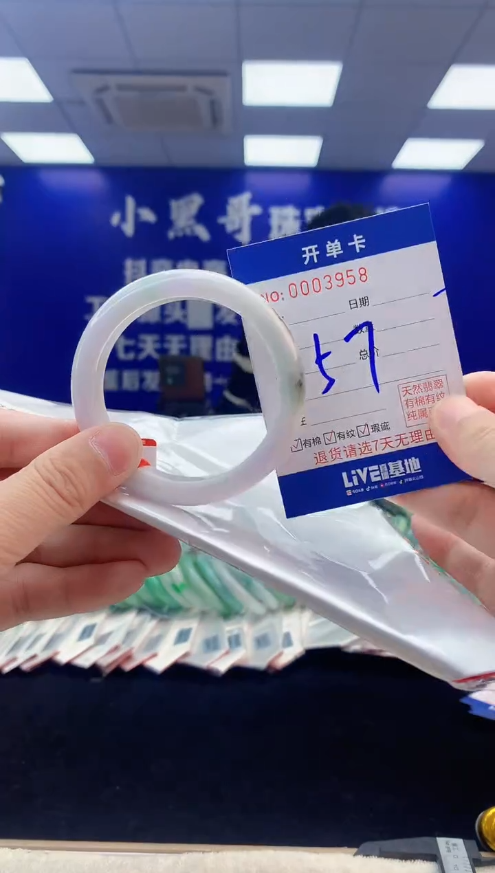 【闪购商品】翡翠手镯未镶嵌3翡翠天然A货手镯