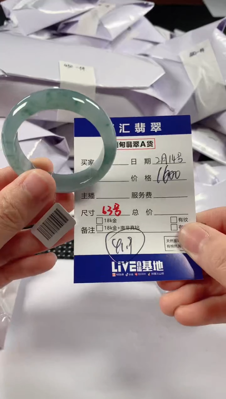【闪购商品】翡翠颈饰未镶嵌11111111