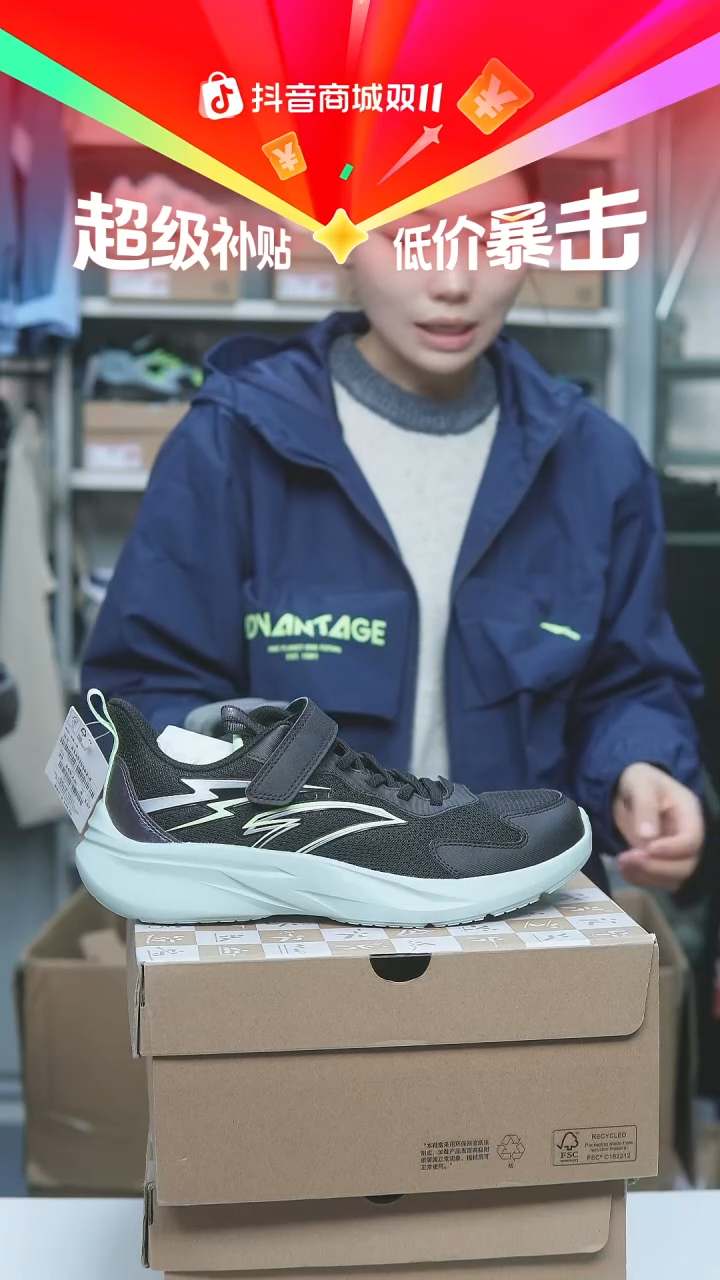 EVA闪购安踏儿童断码孤品：39