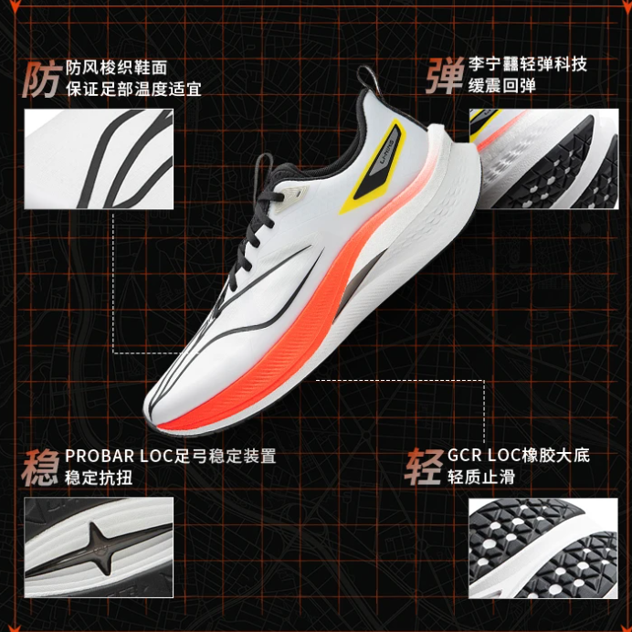 李宁赤兔7 PRO男子轻量高回弹竞速训练跑鞋ARPU007