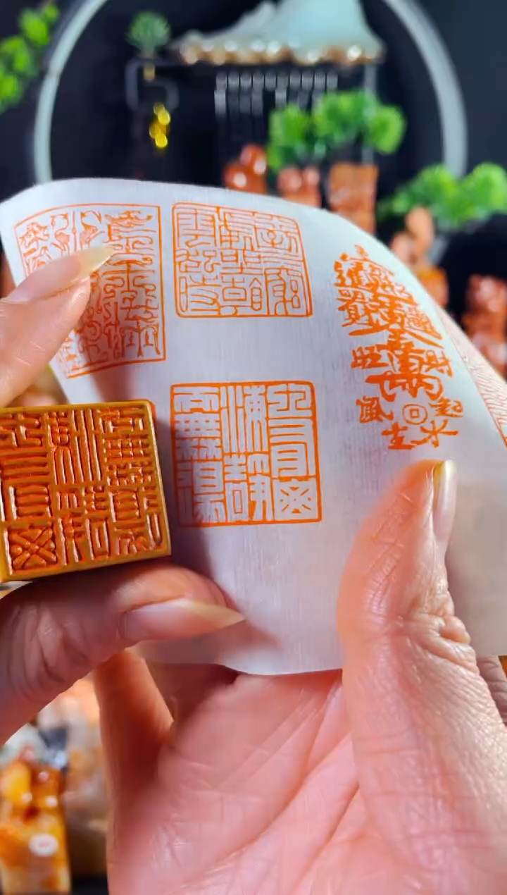 老挝石印石手工篆刻《心有山海静而无边》2.5 木纹