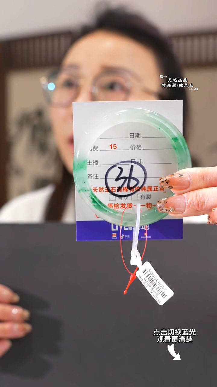 【闪购商品】石英质玉手镯合金57