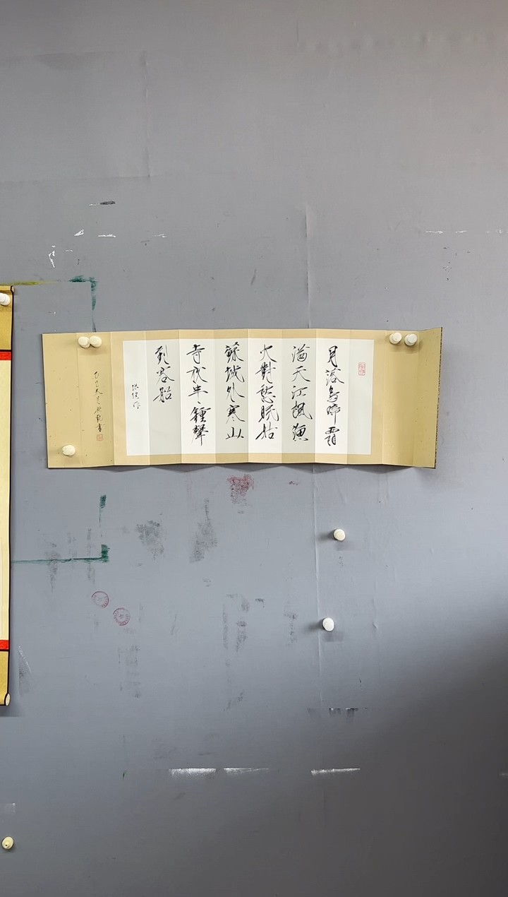 国画姚凯书法2平尺