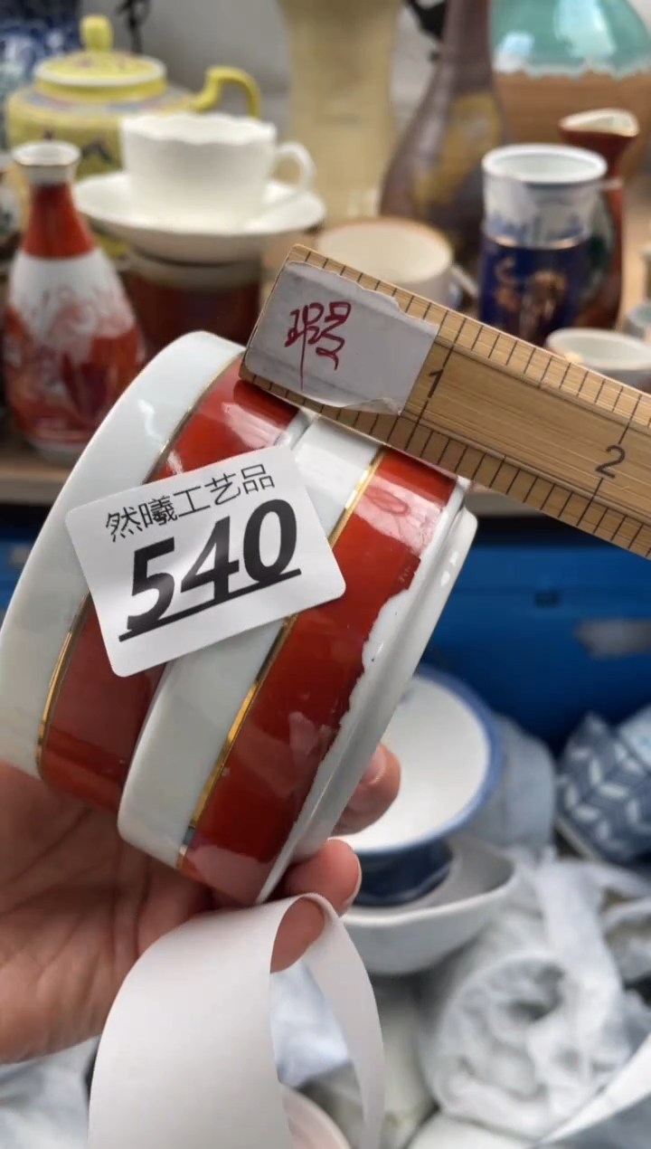 【闪购商品】瓷片540           