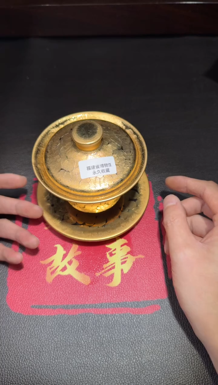 茶盏李英建盏故事176