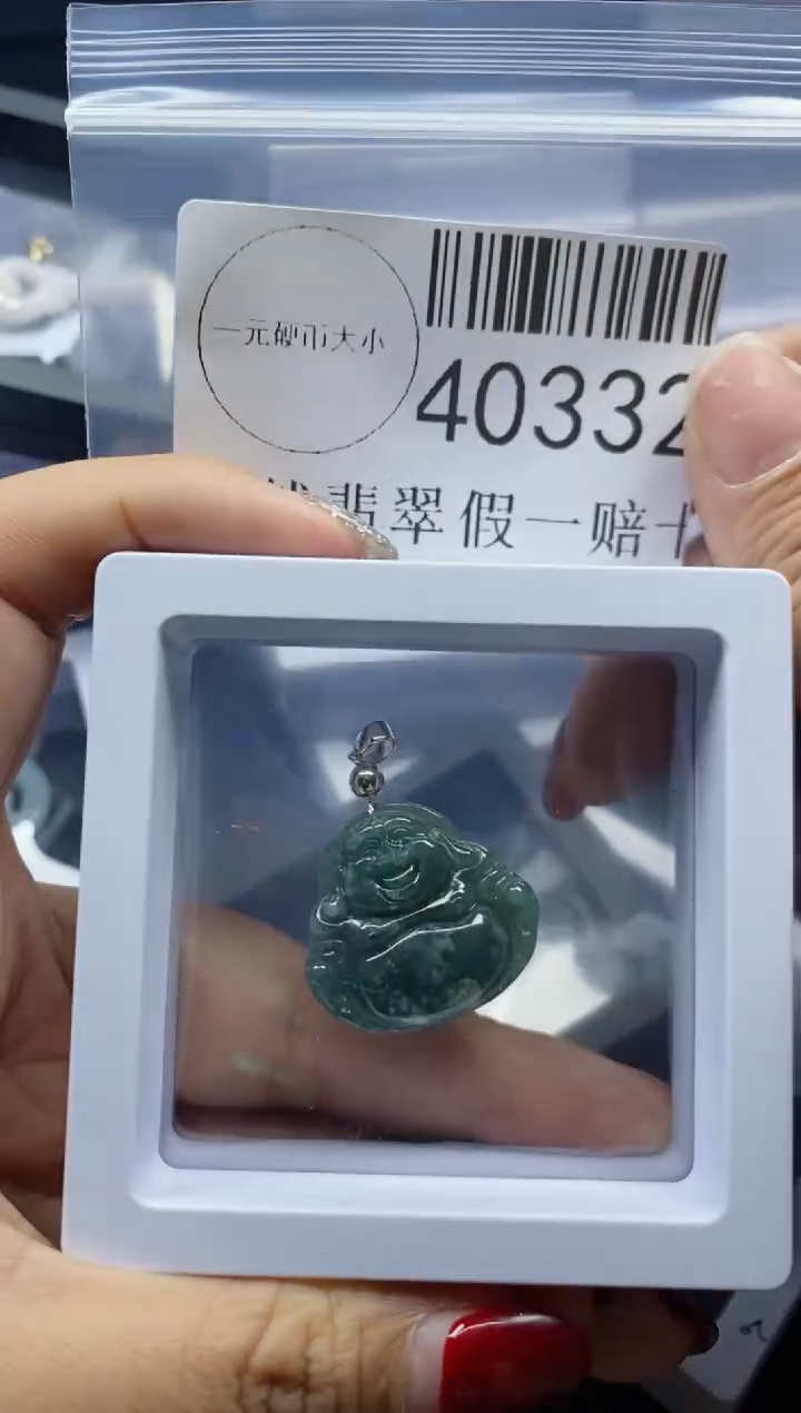 【闪购商品】翡翠吊坠(不含链)未镶嵌40332
