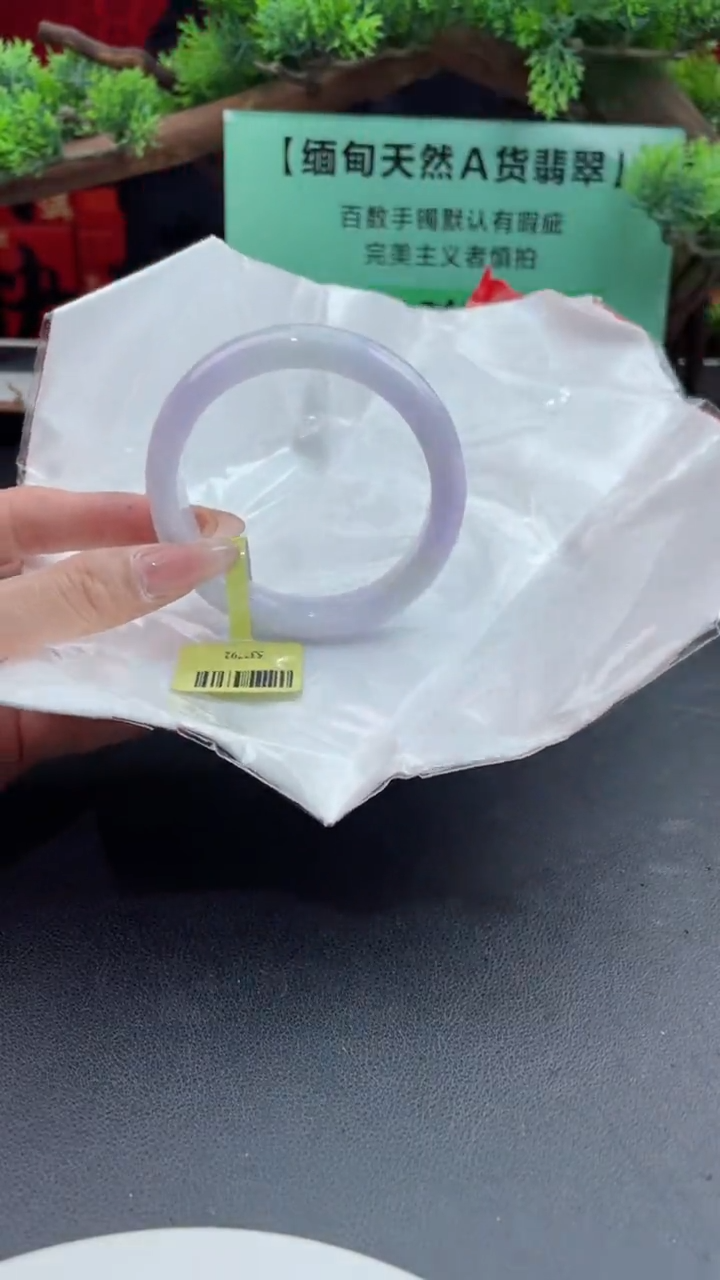 【闪购商品】翡翠手镯未镶嵌翡翠手镯1