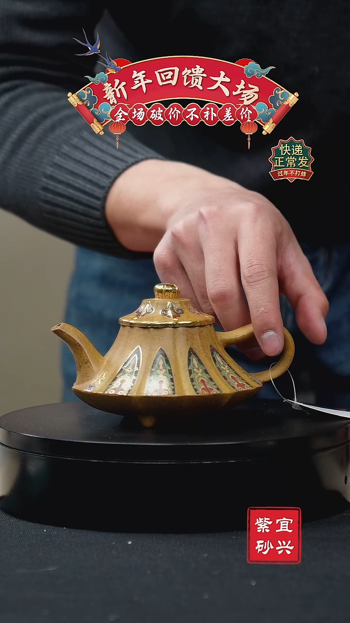 【闪购商品】紫砂茶壶104筋纹西施壶 手工紫砂壶