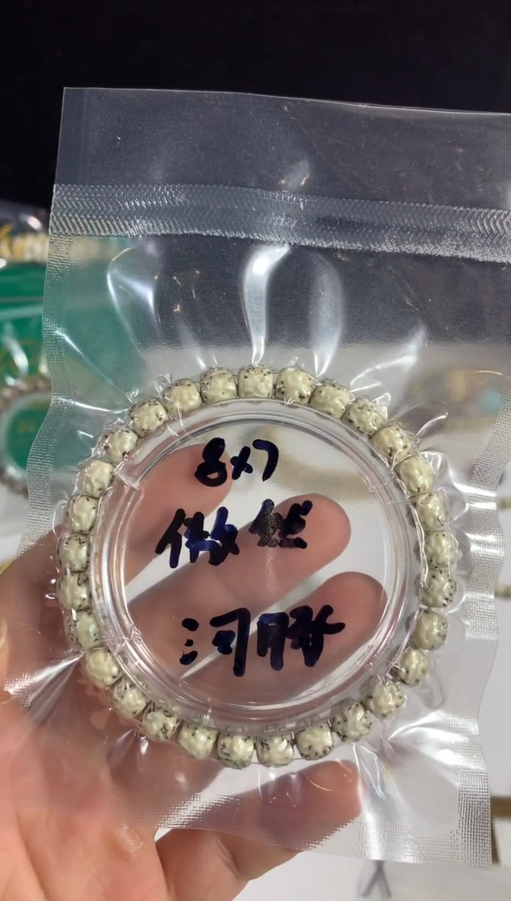 手串星月菩提87傲然无相
