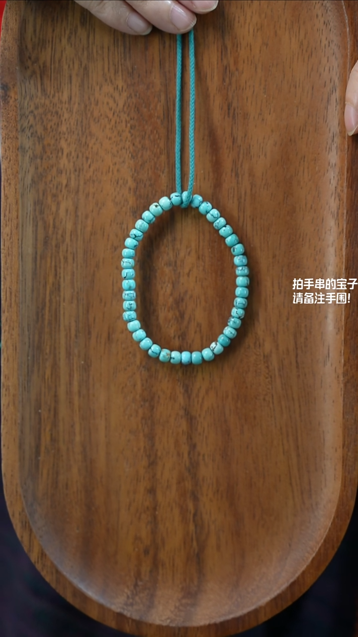 未镶嵌绿松石手串湖北原矿绿松石(不含绳)YXH-013