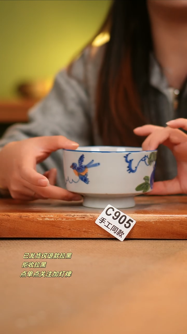 【闪购商品】其他C905陶然集器瓷器