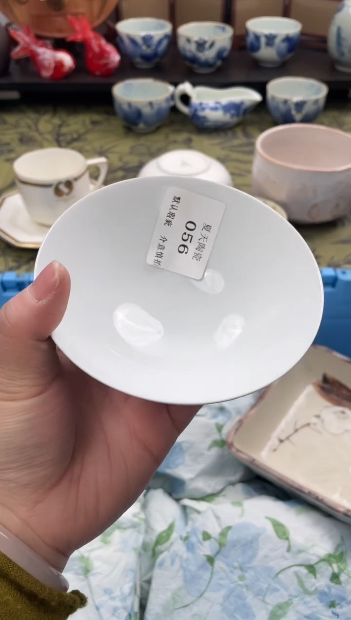 瓷片姑****馆056默认微瑕闪购默认库存一件