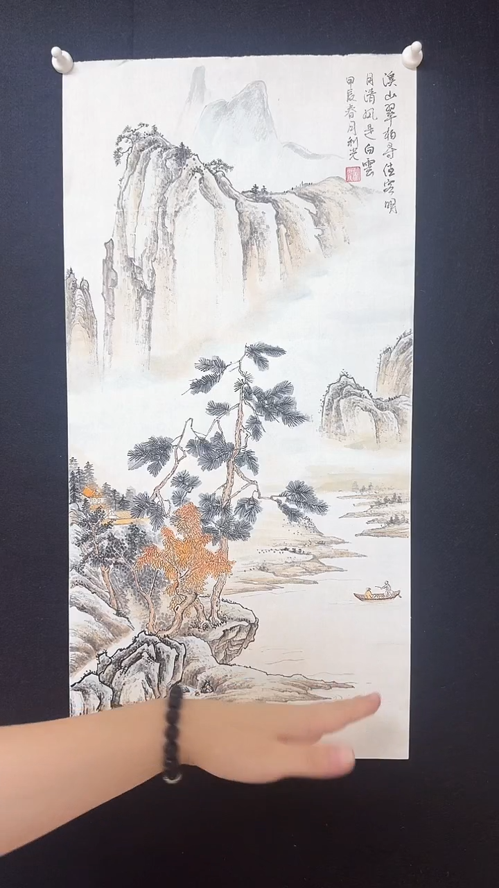 【闪购商品】国画李老师山水溪山