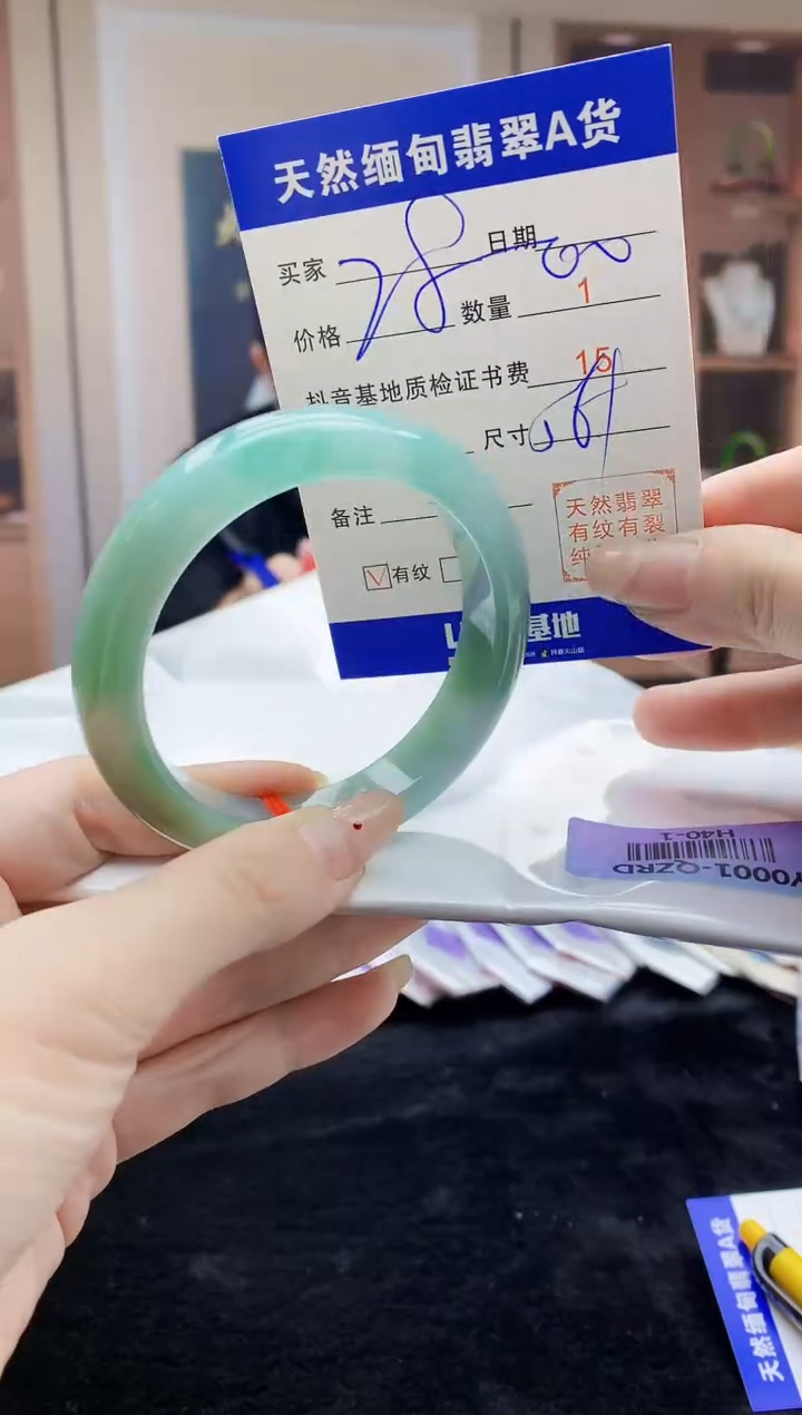 【闪购商品】翡翠手镯未镶嵌   H40-1