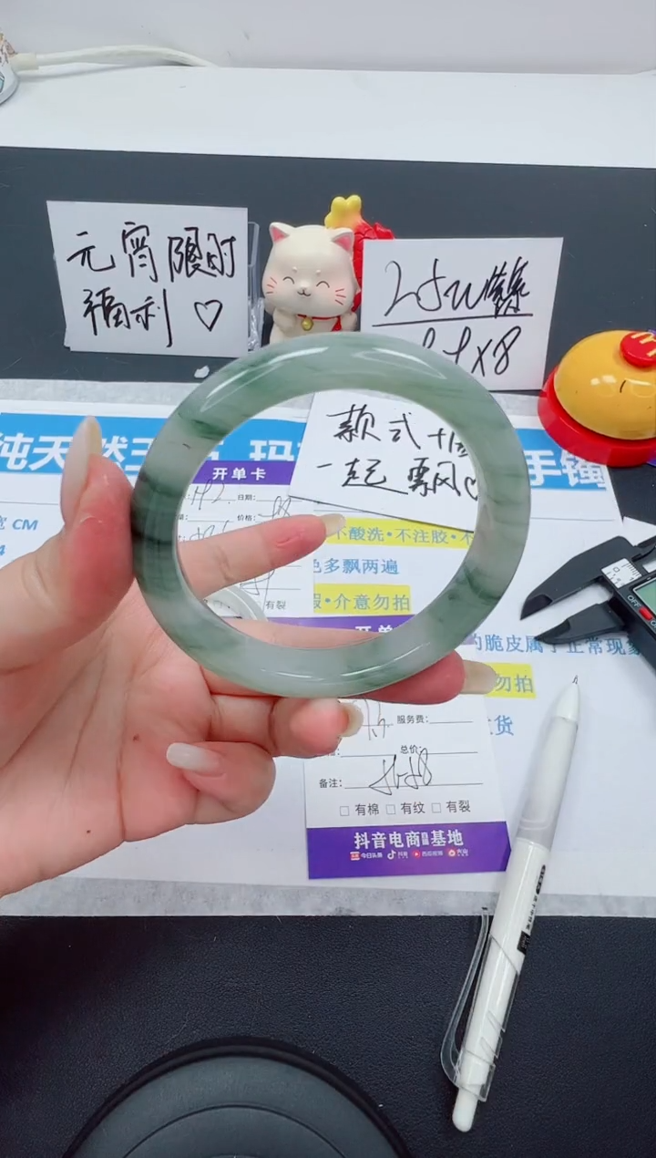 【闪购商品】石英质玉手镯未镶嵌编号：193--57.3圈 天山翠