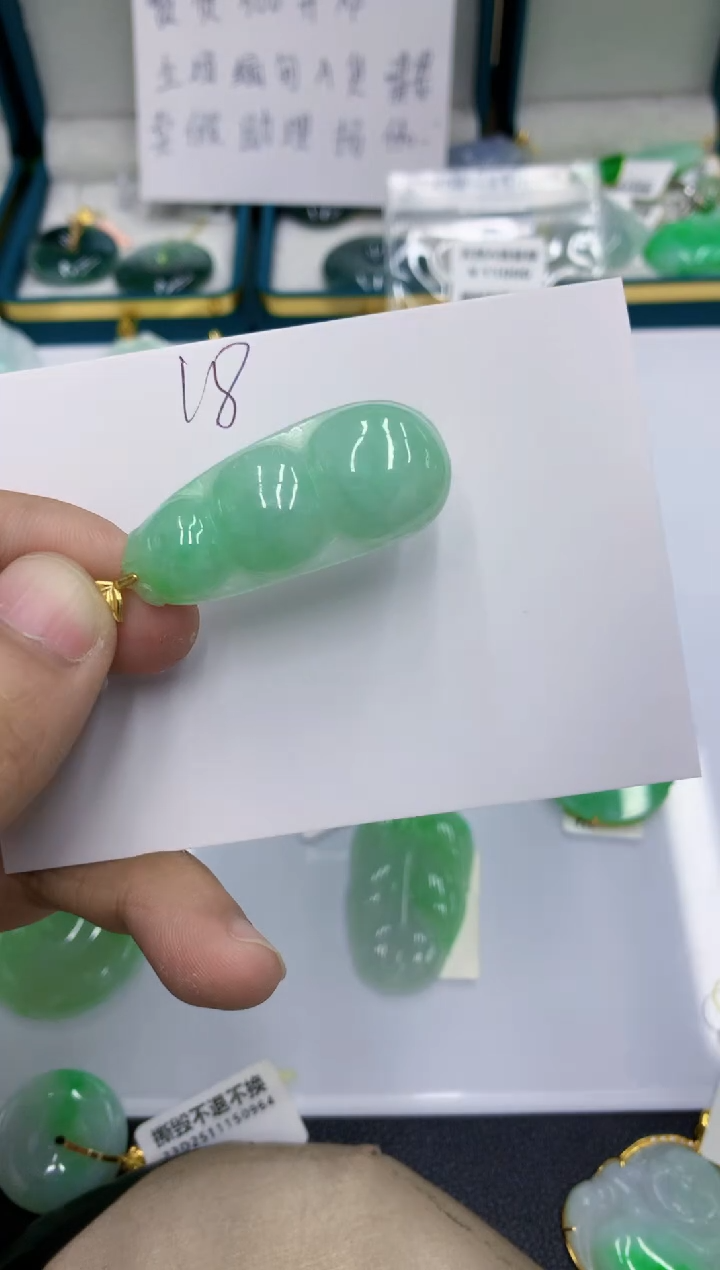 颈饰未镶嵌翡翠翡翠