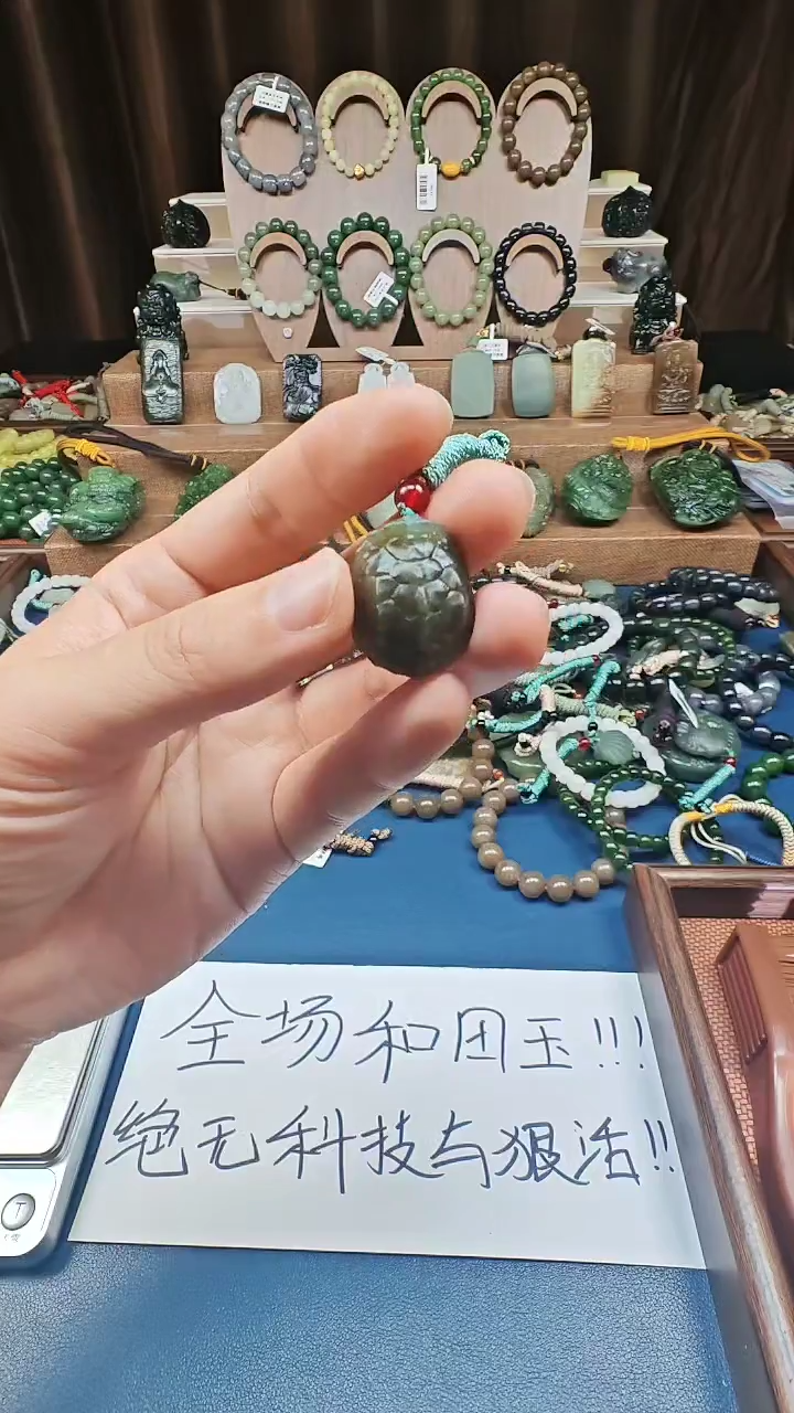 颈饰未镶嵌和田玉多样性发货拍一发一
