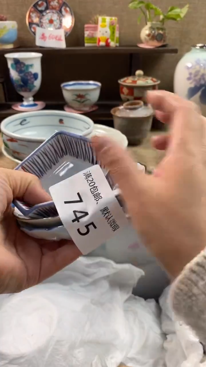 其他陶袋**宝745满20包邮，感谢支持。